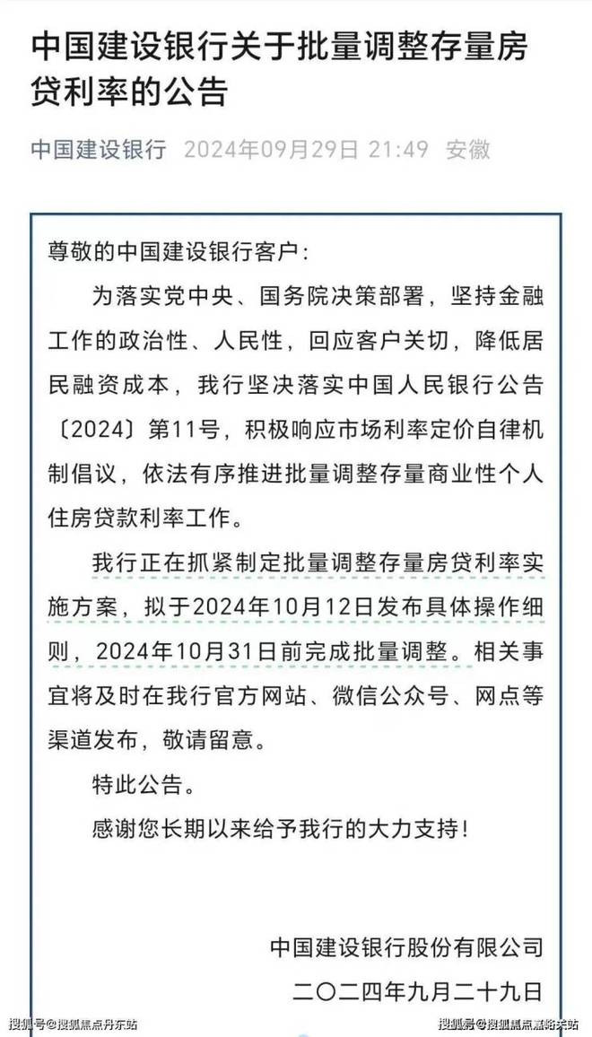 中建·虹悦里官方网站-中建虹悦里(上海虹口)-最新价格-户型配套(图19)