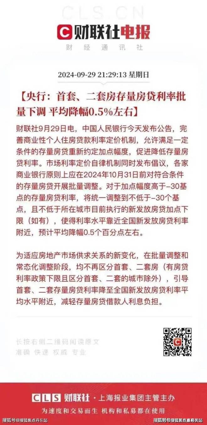 中建·虹悦里官方网站-中建虹悦里(上海虹口)-最新价格-户型配套(图18)