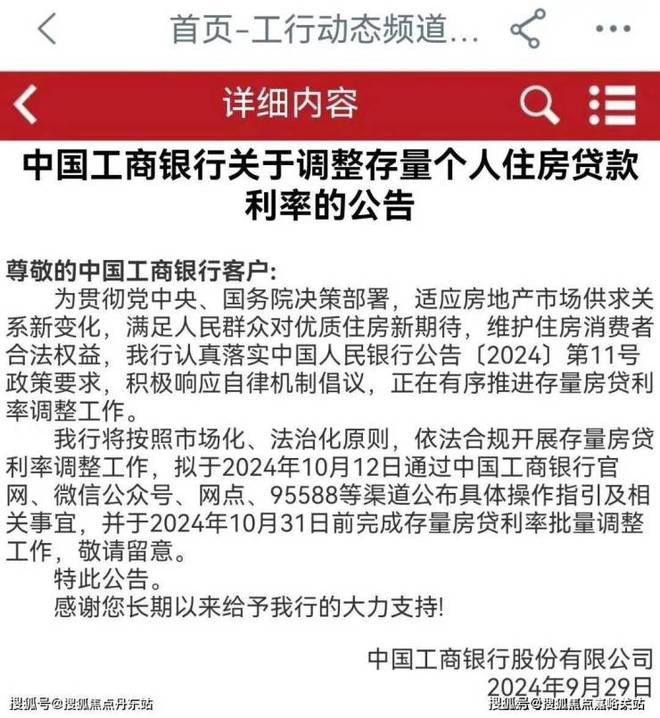 中建·虹悦里官方网站-中建虹悦里(上海虹口)-最新价格-户型配套(图20)