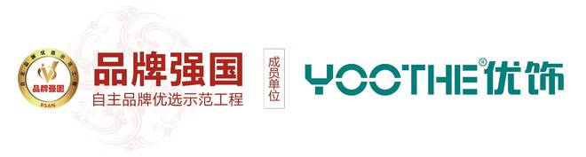“优饰”再次成功入选品牌强国优选工程装饰材料行业优选成员单位(图1) “优饰”再次成功入选品牌强国优选工程装饰材料行业优选成员单位(图1)
