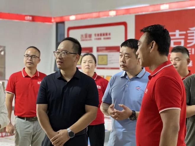吉美帮获广东首家建筑防水修缮职业培训基地授牌(图4)