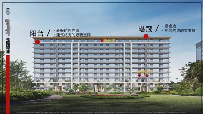 璞瑅润府售楼处-璞瑅润府官方网站欢迎您丨2024最新详情·房源房价(图6)