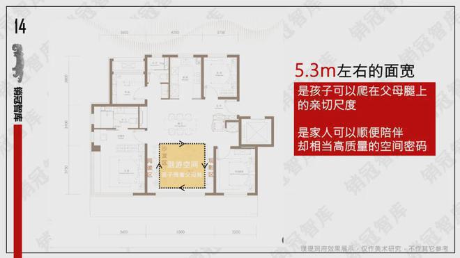 璞瑅润府售楼处-璞瑅润府官方网站欢迎您丨2024最新详情·房源房价(图13)