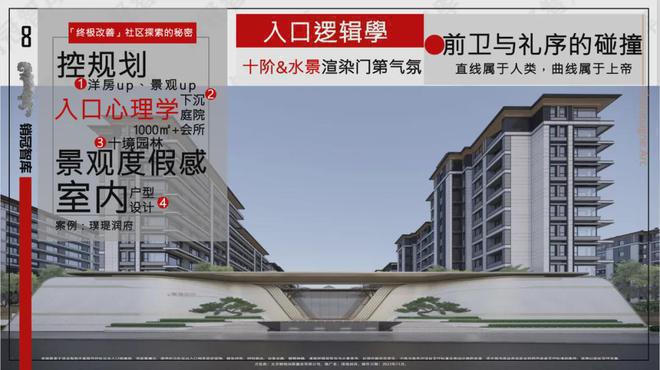 璞瑅润府售楼处-璞瑅润府官方网站欢迎您丨2024最新详情·房源房价(图17)
