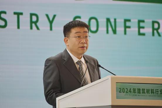 重磅 2024年建筑材料行业大会在京召开!(图3) 重磅 2024年建筑材料行业大会在京召开!(图3)