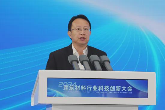 重磅 2024年建筑材料行业大会在京召开!(图5) 重磅 2024年建筑材料行业大会在京召开!(图5)