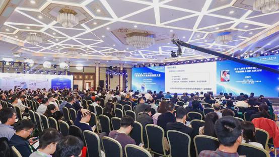 重磅 2024年建筑材料行业大会在京召开!(图12) 重磅 2024年建筑材料行业大会在京召开!(图12)