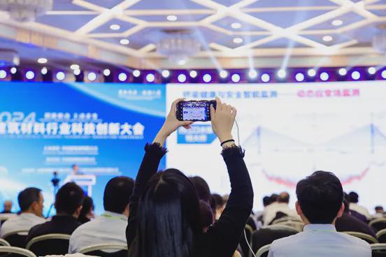 重磅 2024年建筑材料行业大会在京召开!(图11) 重磅 2024年建筑材料行业大会在京召开!(图11)
