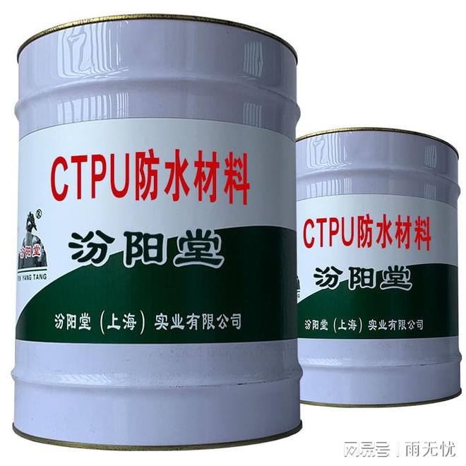 CTPU防水材料搅拌后的产品须在2小时内全部用完(图2) CTPU防水材料搅拌后的产品须在2小时内全部用完(图2)