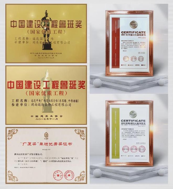 运达会展湾2024售楼部-运达会展湾首页网站-楼盘详情(图13) 运达会展湾2024售楼部-运达会展湾首页网站-楼盘详情(图13)