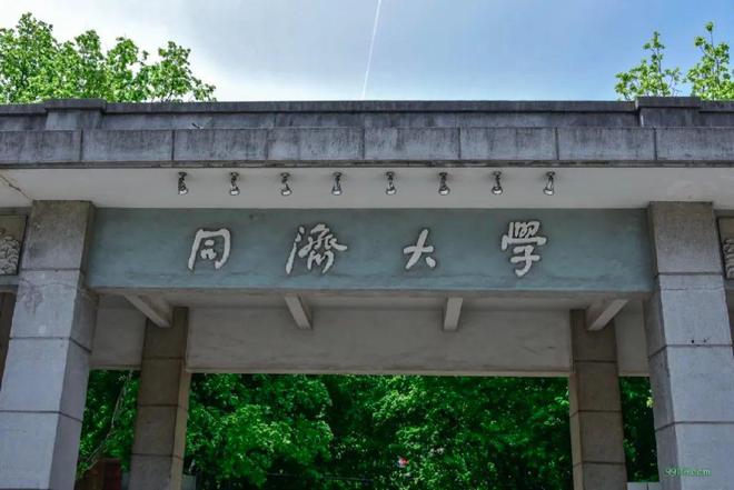 汇锦里官方网站-杨浦汇锦里售楼处2024欢迎您_最新房价户型(图6) 汇锦里官方网站-杨浦汇锦里售楼处2024欢迎您_最新房价户型(图6)