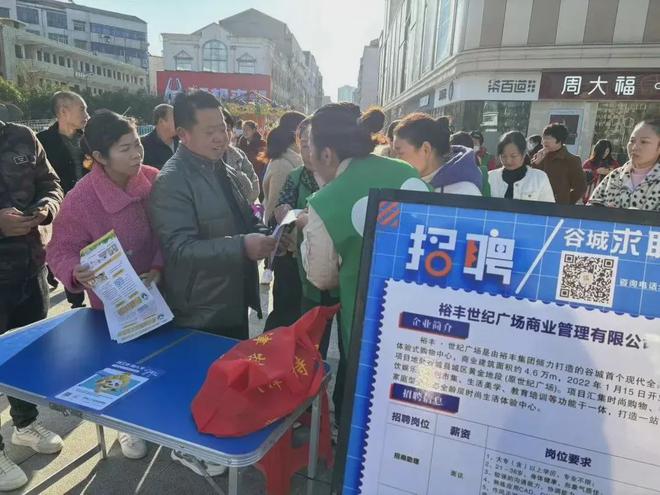 2024年城关镇“离校不迷茫就业有方向”招聘会圆满结束(图2) 2024年城关镇“离校不迷茫就业有方向”招聘会圆满结束(图2)