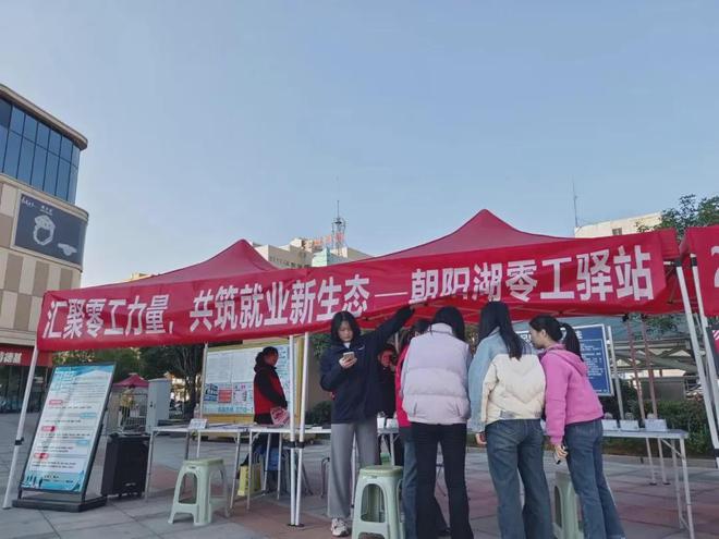 2024年城关镇“离校不迷茫就业有方向”招聘会圆满结束(图1) 2024年城关镇“离校不迷茫就业有方向”招聘会圆满结束(图1)