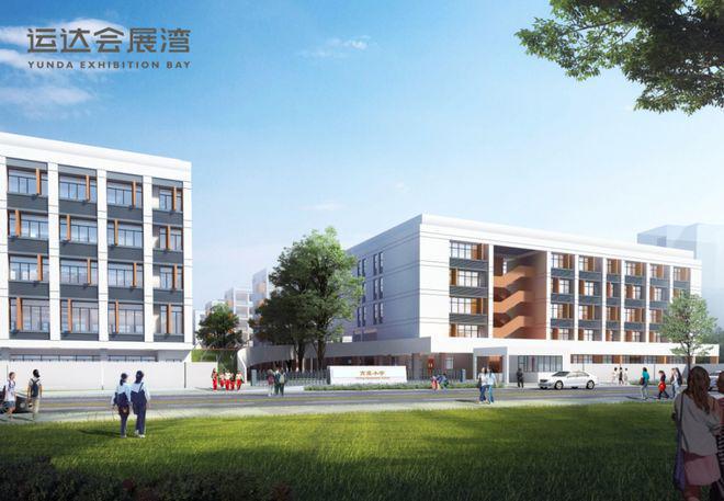 2024网站首页-长沙运达会展湾楼盘详情-运达会展湾欢迎您(图7) 2024网站首页-长沙运达会展湾楼盘详情-运达会展湾欢迎您(图7)