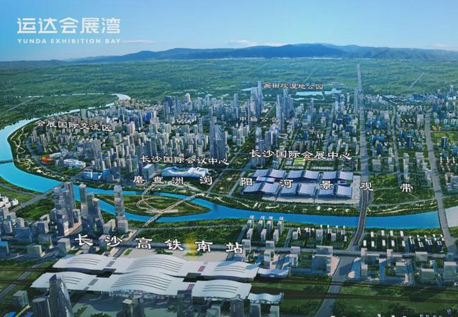 2024网站首页-长沙运达会展湾楼盘详情-运达会展湾欢迎您(图6) 2024网站首页-长沙运达会展湾楼盘详情-运达会展湾欢迎您(图6)