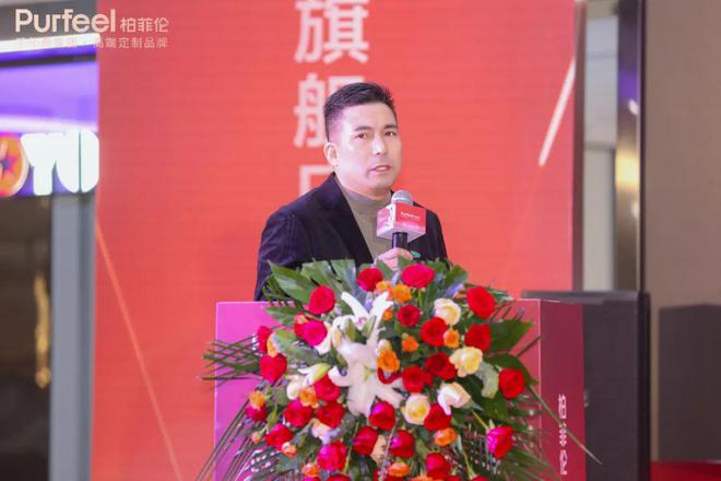 柏菲伦杭州欧亚达旗舰店盛大启幕绘就美好生活新画卷(图4) 柏菲伦杭州欧亚达旗舰店盛大启幕绘就美好生活新画卷(图4)