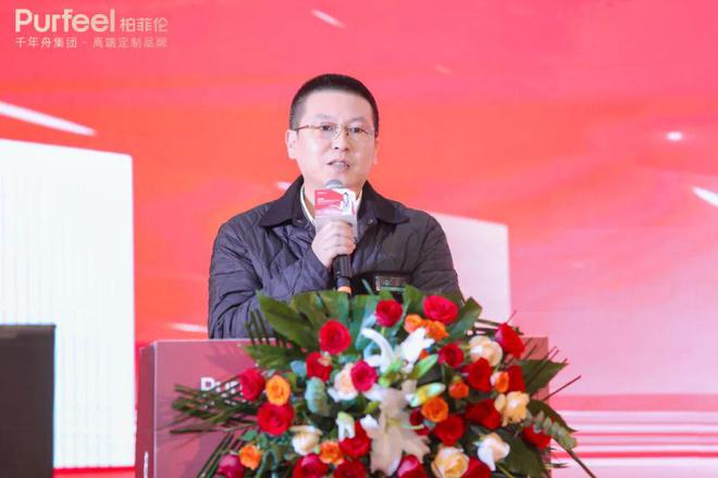 柏菲伦杭州欧亚达旗舰店盛大启幕绘就美好生活新画卷(图3) 柏菲伦杭州欧亚达旗舰店盛大启幕绘就美好生活新画卷(图3)