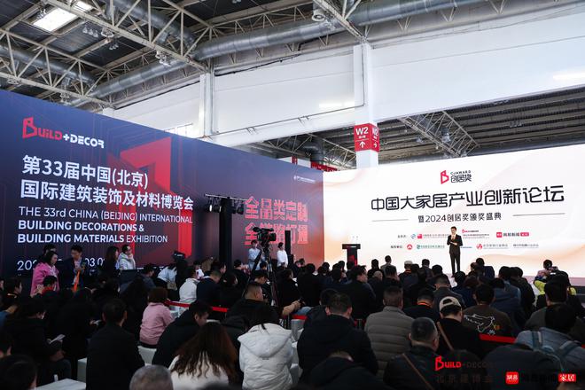 “创居奖”多元出发再启新章 多维升级助力行业创新(图1) “创居奖”多元出发再启新章 多维升级助力行业创新(图1)