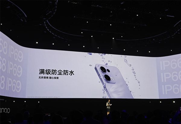 满级防水！OPPO Reno13系列最高支持IP69：可水下拍摄(图1)