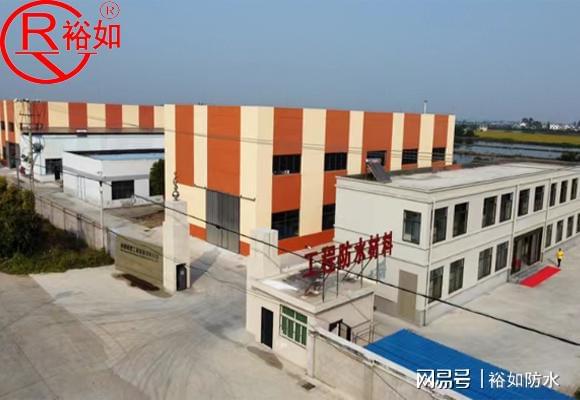 选择专业防水品牌裕如-确保丙烯酸盐喷膜防水材料质量(图1)
