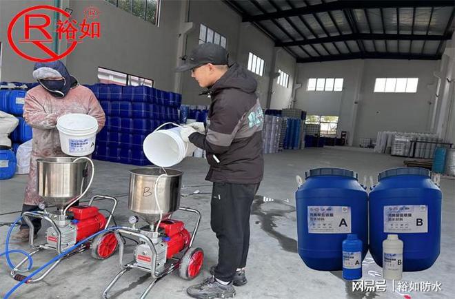 选择专业防水品牌裕如-确保丙烯酸盐喷膜防水材料质量(图2)