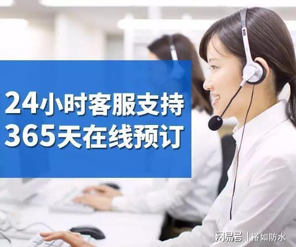 选择专业防水品牌裕如-确保丙烯酸盐喷膜防水材料质量(图3)