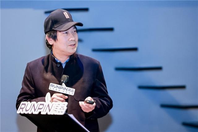 设计点亮创意 材料赋能未来 “缘结”第三届润品空间设计论坛圆满举办(图6) 设计点亮创意 材料赋能未来 “缘结”第三届润品空间设计论坛圆满举办(图6)