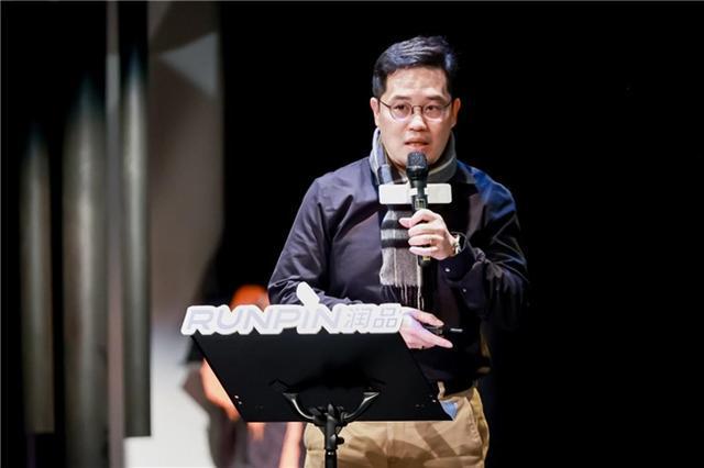 设计点亮创意 材料赋能未来 “缘结”第三届润品空间设计论坛圆满举办(图9) 设计点亮创意 材料赋能未来 “缘结”第三届润品空间设计论坛圆满举办(图9)