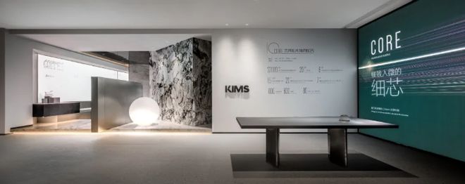 KIMS岩板携手金螳螂家开启深度战略合作(图3) KIMS岩板携手金螳螂家开启深度战略合作(图3)