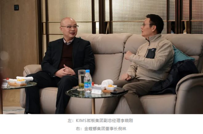 KIMS岩板携手金螳螂家开启深度战略合作(图9) KIMS岩板携手金螳螂家开启深度战略合作(图9)