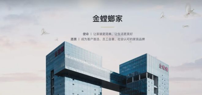 KIMS岩板携手金螳螂家开启深度战略合作(图7) KIMS岩板携手金螳螂家开启深度战略合作(图7)
