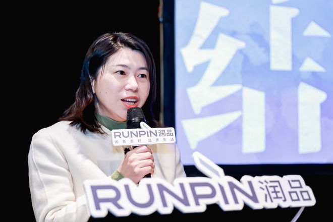 设计点亮创意材料赋能未来——第三届润品空间设计论坛圆满举办(图4) 设计点亮创意材料赋能未来——第三届润品空间设计论坛圆满举办(图4)