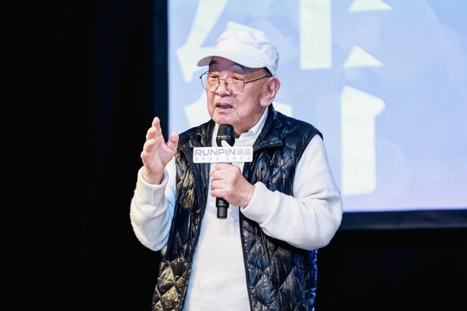 设计点亮创意材料赋能未来——第三届润品空间设计论坛圆满举办(图6) 设计点亮创意材料赋能未来——第三届润品空间设计论坛圆满举办(图6)