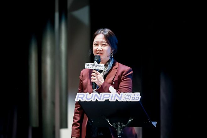 设计点亮创意材料赋能未来——第三届润品空间设计论坛圆满举办(图12) 设计点亮创意材料赋能未来——第三届润品空间设计论坛圆满举办(图12)