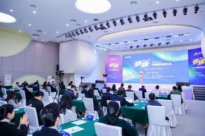 2024中国岩板思想大会暨第五届“金岩奖”颁奖典礼隆重举行(图2)
