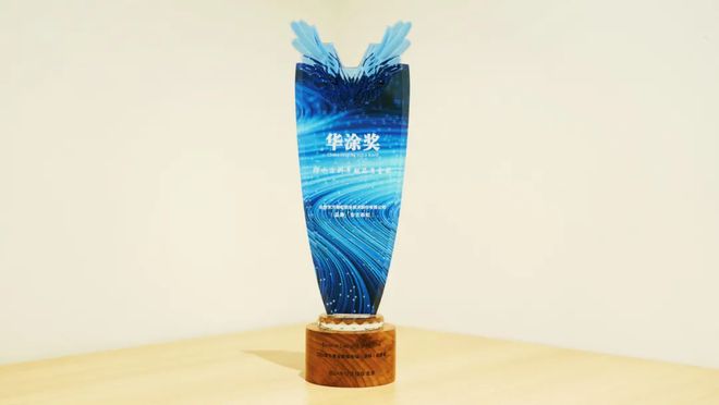 东方雨虹荣获“华涂奖-防水涂料卓越品质金奖”(图1) 东方雨虹荣获“华涂奖-防水涂料卓越品质金奖”(图1)