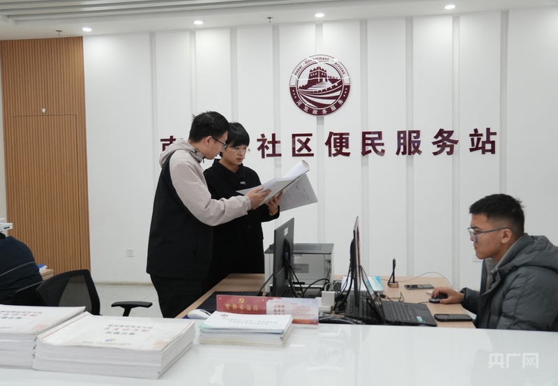 【人民城市·温情中国】千年大计“雄”心壮志 心安此处向未来(图2)