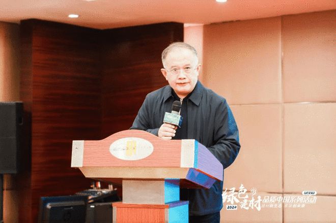 武汉迎 “绿色建材 - 品质中国” 盛会共筑绿色建筑未来(图1) 武汉迎 “绿色建材 - 品质中国” 盛会共筑绿色建筑未来(图1)