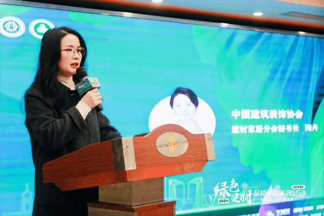 武汉迎 “绿色建材 - 品质中国” 盛会共筑绿色建筑未来(图2) 武汉迎 “绿色建材 - 品质中国” 盛会共筑绿色建筑未来(图2)