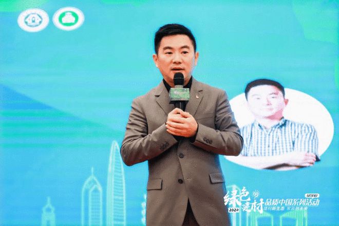 武汉迎 “绿色建材 - 品质中国” 盛会共筑绿色建筑未来(图7) 武汉迎 “绿色建材 - 品质中国” 盛会共筑绿色建筑未来(图7)