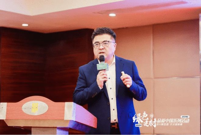 武汉迎 “绿色建材 - 品质中国” 盛会共筑绿色建筑未来(图3) 武汉迎 “绿色建材 - 品质中国” 盛会共筑绿色建筑未来(图3)