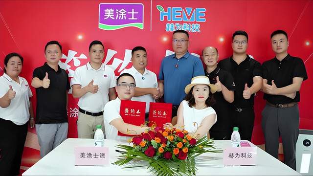 2024中国涂料十大营销事件(图10) 2024中国涂料十大营销事件(图10)