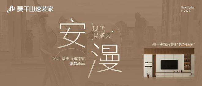 科研引领 产品前行｜2024年度科研产品大纪事(图6)