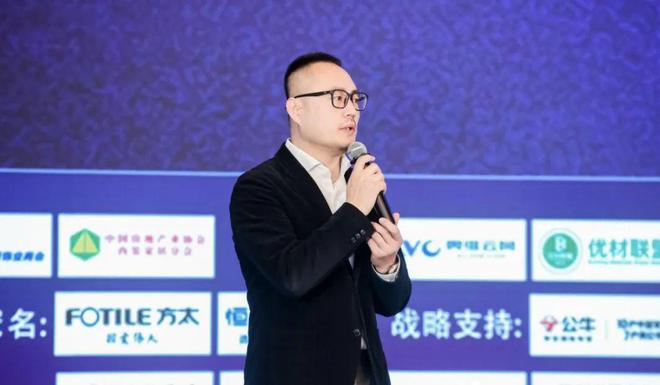 多元生态 融合发展——2024年奥维云网家居产业峰会圆满收官 奥维语会(图2) 多元生态 融合发展——2024年奥维云网家居产业峰会圆满收官 奥维语会(图2)