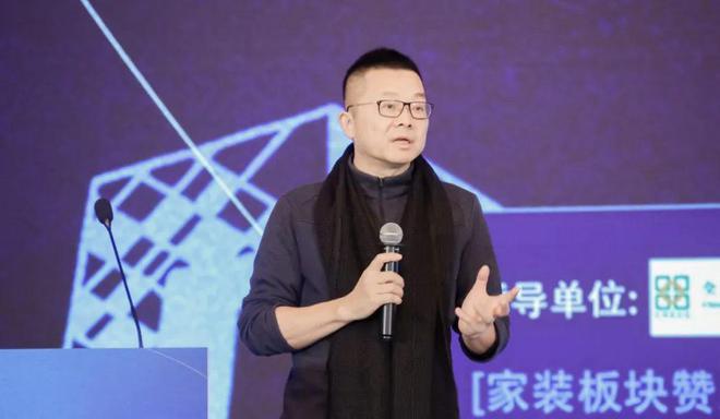 多元生态 融合发展——2024年奥维云网家居产业峰会圆满收官 奥维语会(图4) 多元生态 融合发展——2024年奥维云网家居产业峰会圆满收官 奥维语会(图4)