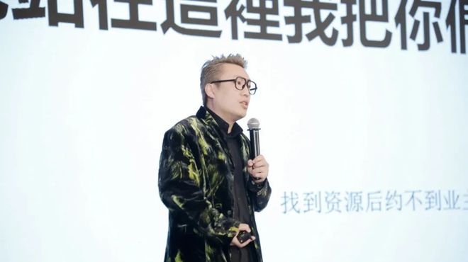 多元生态 融合发展——2024年奥维云网家居产业峰会圆满收官 奥维语会(图7) 多元生态 融合发展——2024年奥维云网家居产业峰会圆满收官 奥维语会(图7)