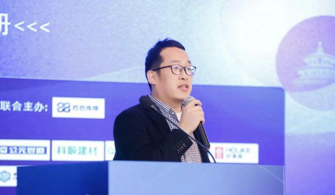 多元生态 融合发展——2024年奥维云网家居产业峰会圆满收官 奥维语会(图8) 多元生态 融合发展——2024年奥维云网家居产业峰会圆满收官 奥维语会(图8)