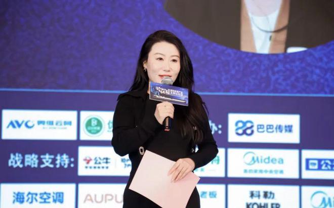 多元生态 融合发展——2024年奥维云网家居产业峰会圆满收官 奥维语会(图20) 多元生态 融合发展——2024年奥维云网家居产业峰会圆满收官 奥维语会(图20)