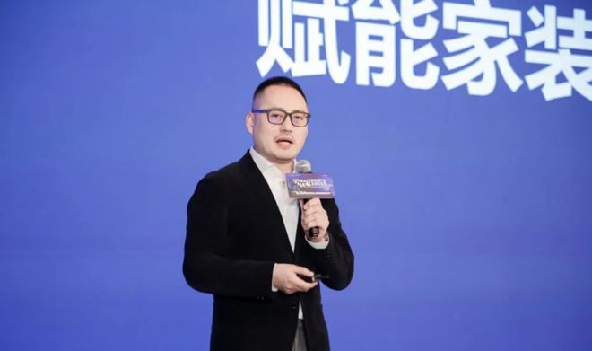 多元生态 融合发展——2024年奥维云网家居产业峰会圆满收官 奥维语会(图23) 多元生态 融合发展——2024年奥维云网家居产业峰会圆满收官 奥维语会(图23)