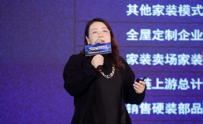 多元生态 融合发展——2024年奥维云网家居产业峰会圆满收官 奥维语会(图21) 多元生态 融合发展——2024年奥维云网家居产业峰会圆满收官 奥维语会(图21)